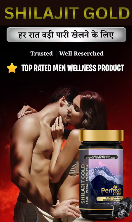 Shilajit Gold - Premium Men's Wellness Product